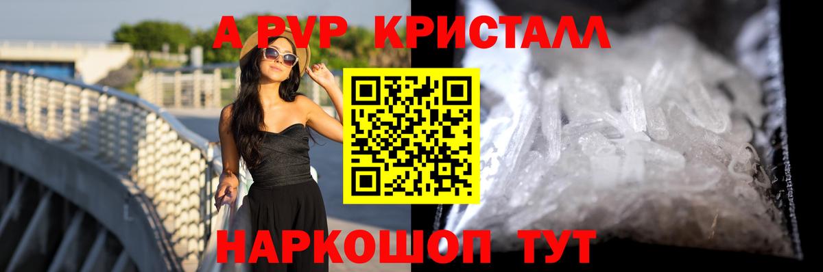 Метадон  ГАШ  Каннабис  МЕТ  Меф МЯУ МЯУ кристаллы  Каннабис  Королёв  ГАШИШ  АМФ кристаллы  А ПВП СОЛЬ   Вход с VPN 