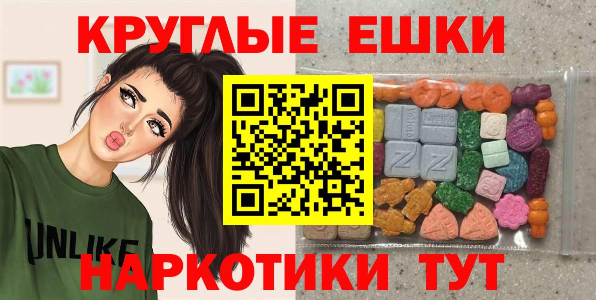 ЭКСТАЗИ louis Vuitton Королёв