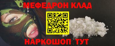 прущие грибы Кинель