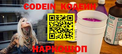 прущие грибы Кинель