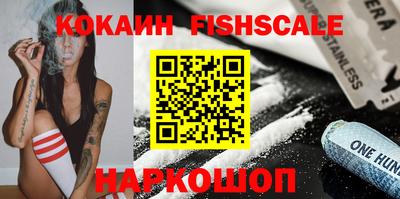 кокаин VHQ Кимры