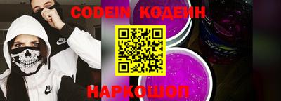 прущие грибы Кинель