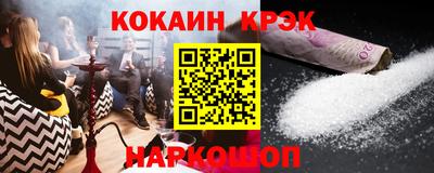 спайс Кингисепп
