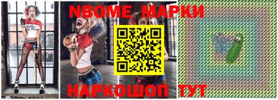 прущие грибы Кинель