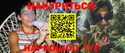 прущие грибы Кинель