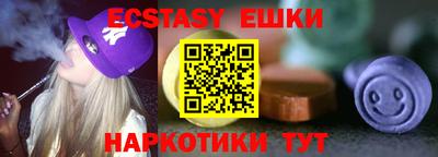 прущие грибы Кинель