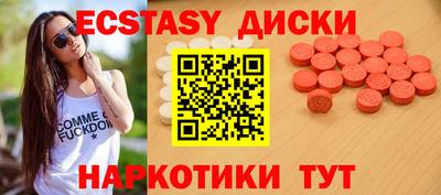 спайс Кингисепп