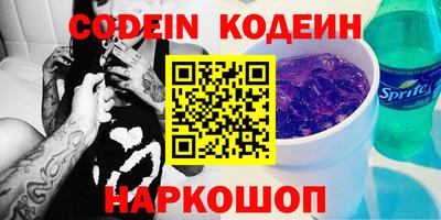 спайс Кингисепп