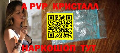 прущие грибы Кинель