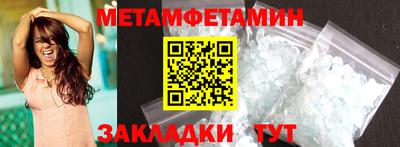 прущие грибы Кинель