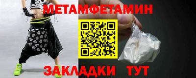 прущие грибы Кинель
