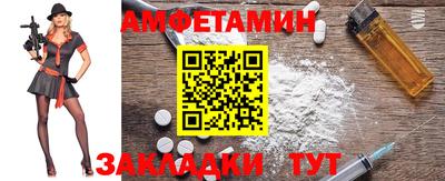спайс Кингисепп