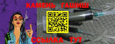прущие грибы Кинель