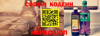 спайс Кингисепп