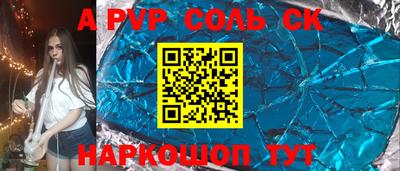 прущие грибы Кинель
