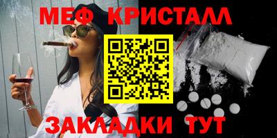кокаин VHQ Кимры