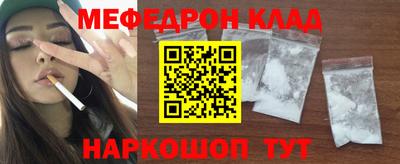 прущие грибы Кинель