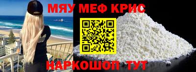 спайс Кингисепп