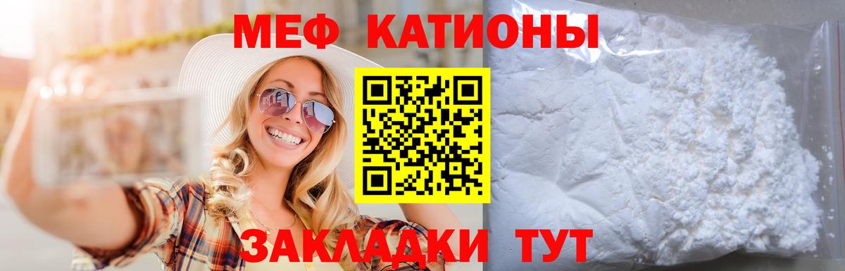 Меф кристаллы Королёв