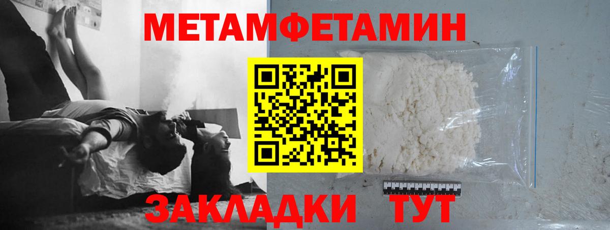 Королёв  Первитин витя  Вход с VPN 