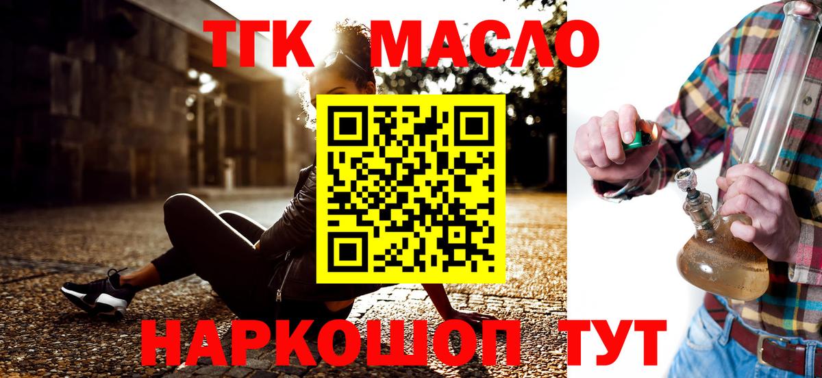 ТГК концентрат Королёв