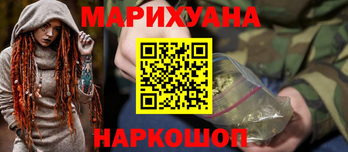 Марихуана марихуана  Шишки марихуана марихуана  Вход с VPN  Бошки марихуана VHQ  Королёв 